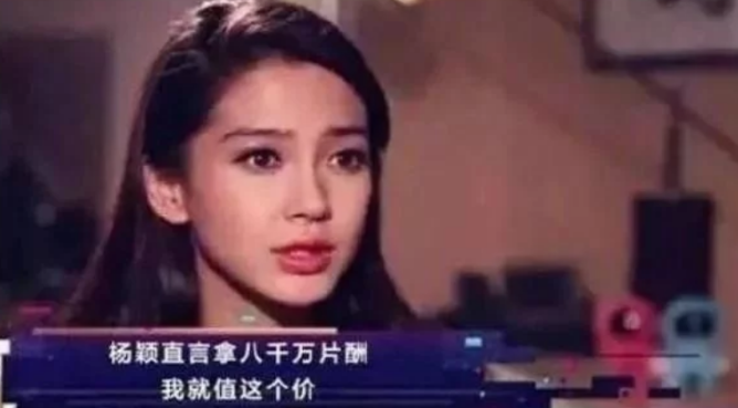 杨颖的绯闻男友有哪些?(黄晓明当初斥资2个亿的婚礼终究化作泡沫)