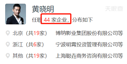 杨颖的绯闻男友有哪些?(黄晓明当初斥资2个亿的婚礼终究化作泡沫)