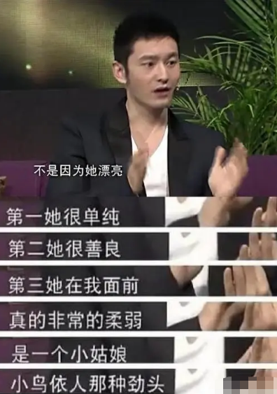 杨颖的绯闻男友有哪些?(黄晓明当初斥资2个亿的婚礼终究化作泡沫)