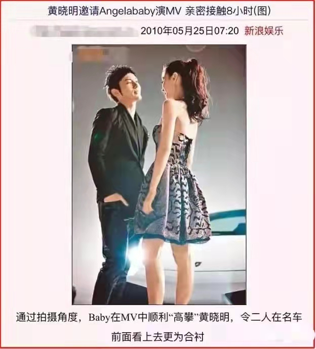 杨颖的绯闻男友有哪些?(黄晓明当初斥资2个亿的婚礼终究化作泡沫)