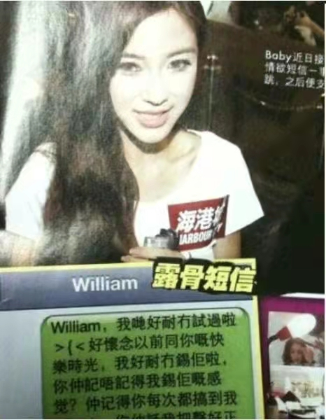 杨颖的绯闻男友有哪些?(黄晓明当初斥资2个亿的婚礼终究化作泡沫)
