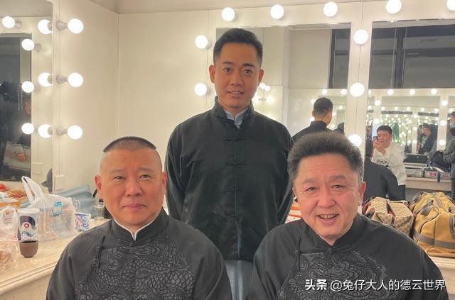 德云社孔云龙暂别小剧场,秦霄贤说出具体原因,看来三哥真不能捧