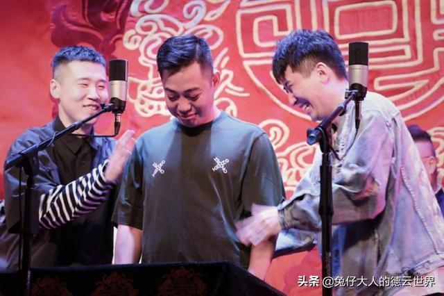 德云社孔云龙暂别小剧场,秦霄贤说出具体原因,看来三哥真不能捧