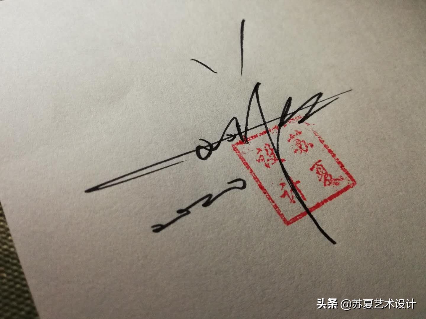 26款明星签名设计合集,看看你的偶像排第几位?