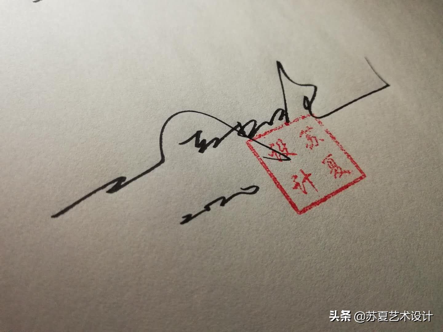 26款明星签名设计合集,看看你的偶像排第几位?