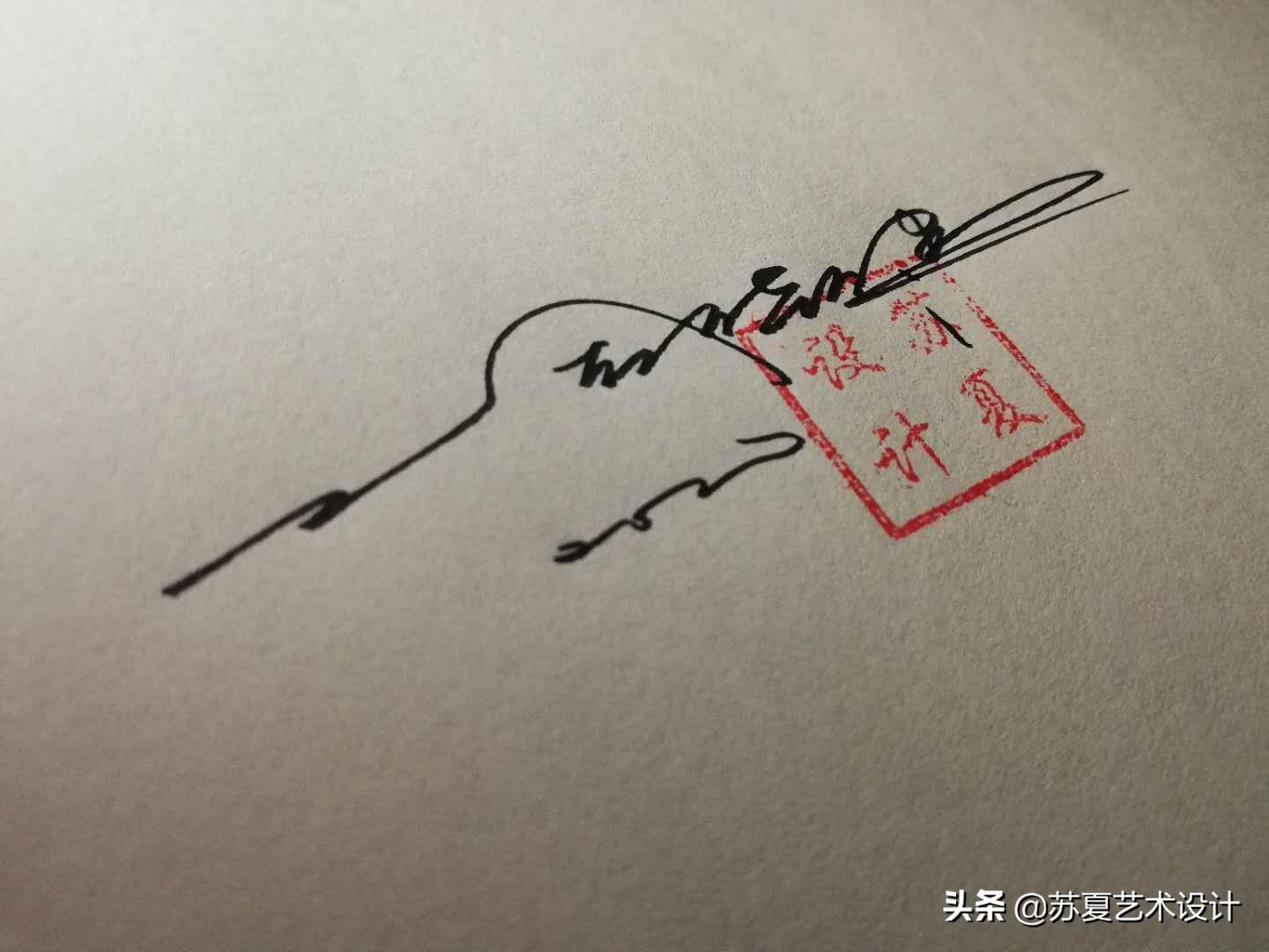 26款明星签名设计合集,看看你的偶像排第几位?
