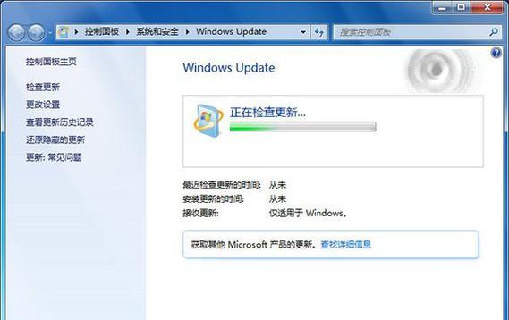 如何将戴尔Win8.1降级为Win7教程(轻松降级Win8.1系统,回到Win7的怀抱)