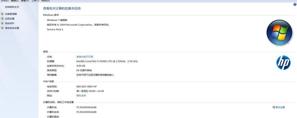 如何将戴尔Win8.1降级为Win7教程(轻松降级Win8.1系统,回到Win7的怀抱)