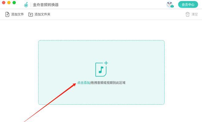 教你苹果笔记本系统切换方法(从入门到精通,轻松掌握系统切换的技巧)