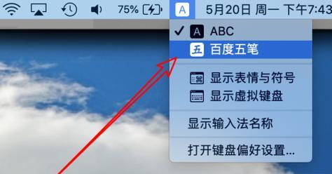 教你苹果笔记本系统切换方法(从入门到精通,轻松掌握系统切换的技巧)