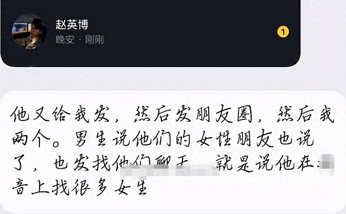 ​身为95后票房第一男星，赵英博没等爆红就翻车？网友：人不可貌相