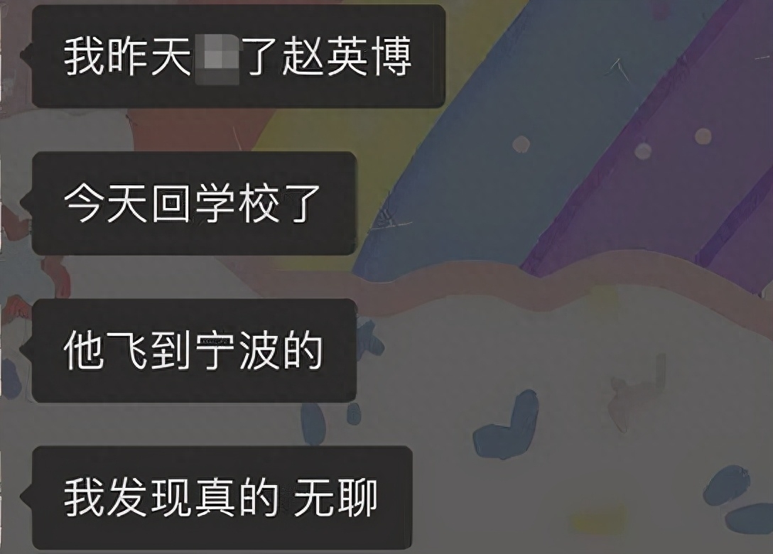 ​身为95后票房第一男星，赵英博没等爆红就翻车？网友：人不可貌相