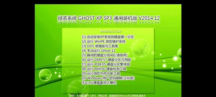 苹果电脑如何安装Ghost系统(详细教程及注意事项)
