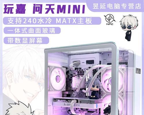 MATX主板的性能和特点解析(探索MATX主板的优势和应用领域)