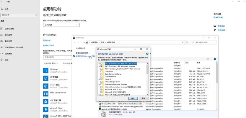 使用Win7硬盘安装Win10系统教程(一步步教你如何将Win10系统安装到已有Win7硬盘上)