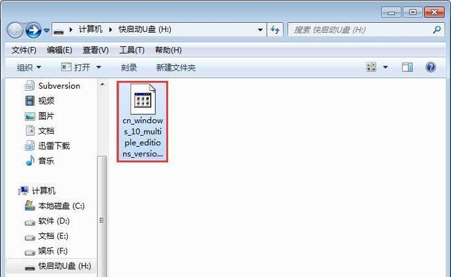 从PE苹果电脑到Win10系统(一步步教你将PE苹果电脑转换为运行Win10系统的机器)