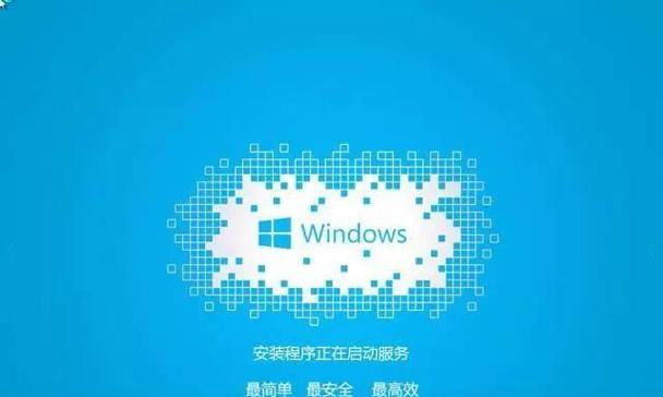 游戏本一键重装系统教程(学会一键重装系统,让游戏本焕发新生)