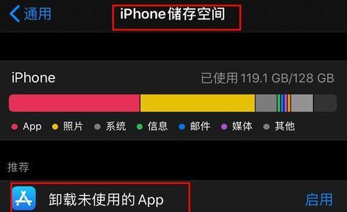 苹果长期保存的方法与技巧(以苹果怎么样长期保存为主题的实用指南)