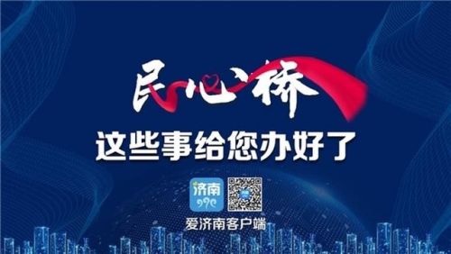 山东省医保定点医院名单(医保定点医院名单查询)