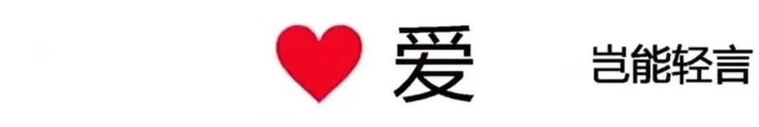抖音表白表情包