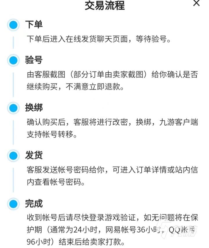 绝地求生四无白号需要钱买吗 哪里买绝地求生四无白号