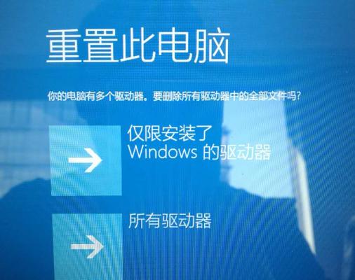联想电脑系统重装快速指南(以联想重装系统按哪个键?一次解决您的电脑问题!)
