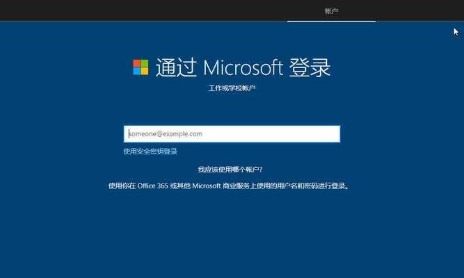 联想电脑系统重装快速指南(以联想重装系统按哪个键?一次解决您的电脑问题!)
