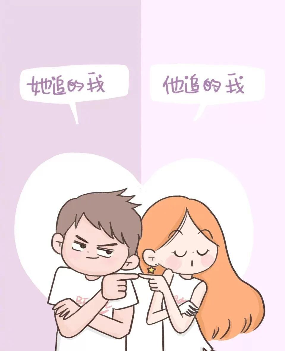情侣套路小情话