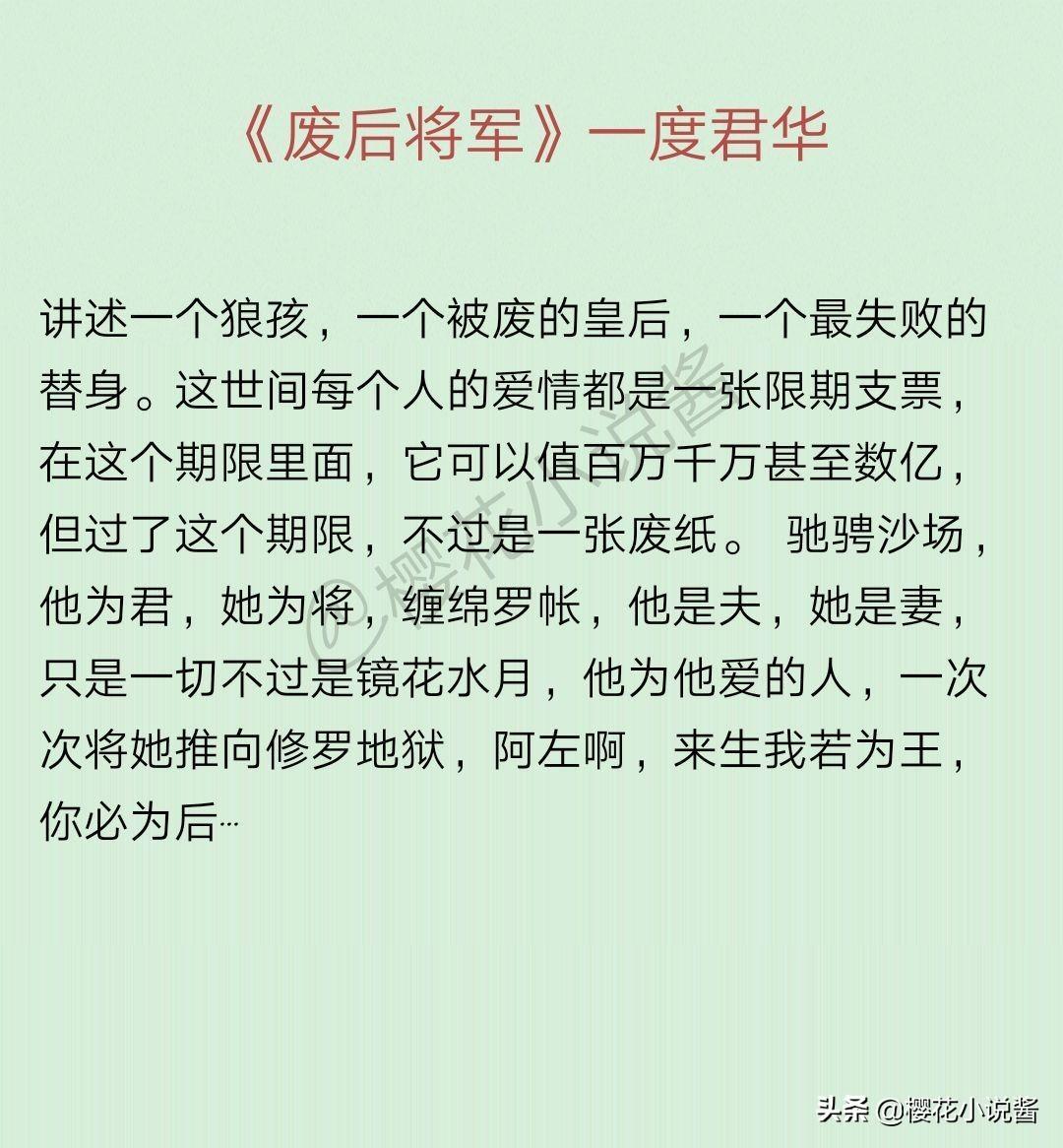 五本虐心文女追男推荐‖爱情中,谁先爱上谁就输了