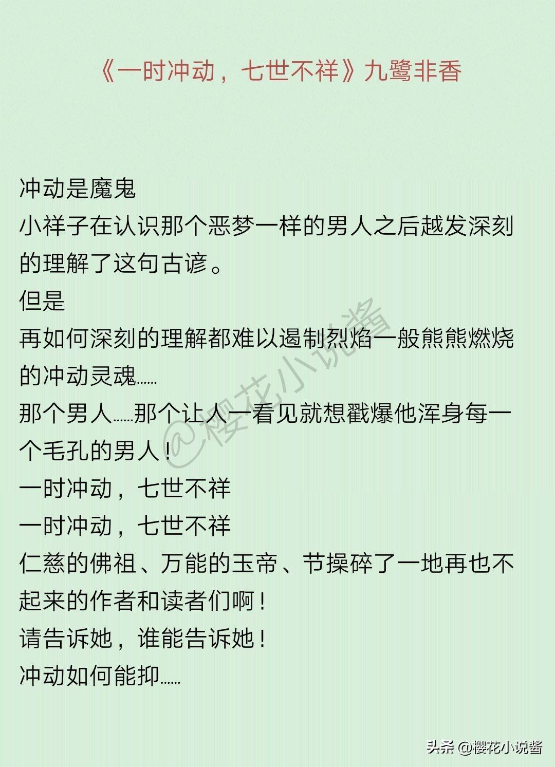 五本虐心文女追男推荐‖爱情中,谁先爱上谁就输了