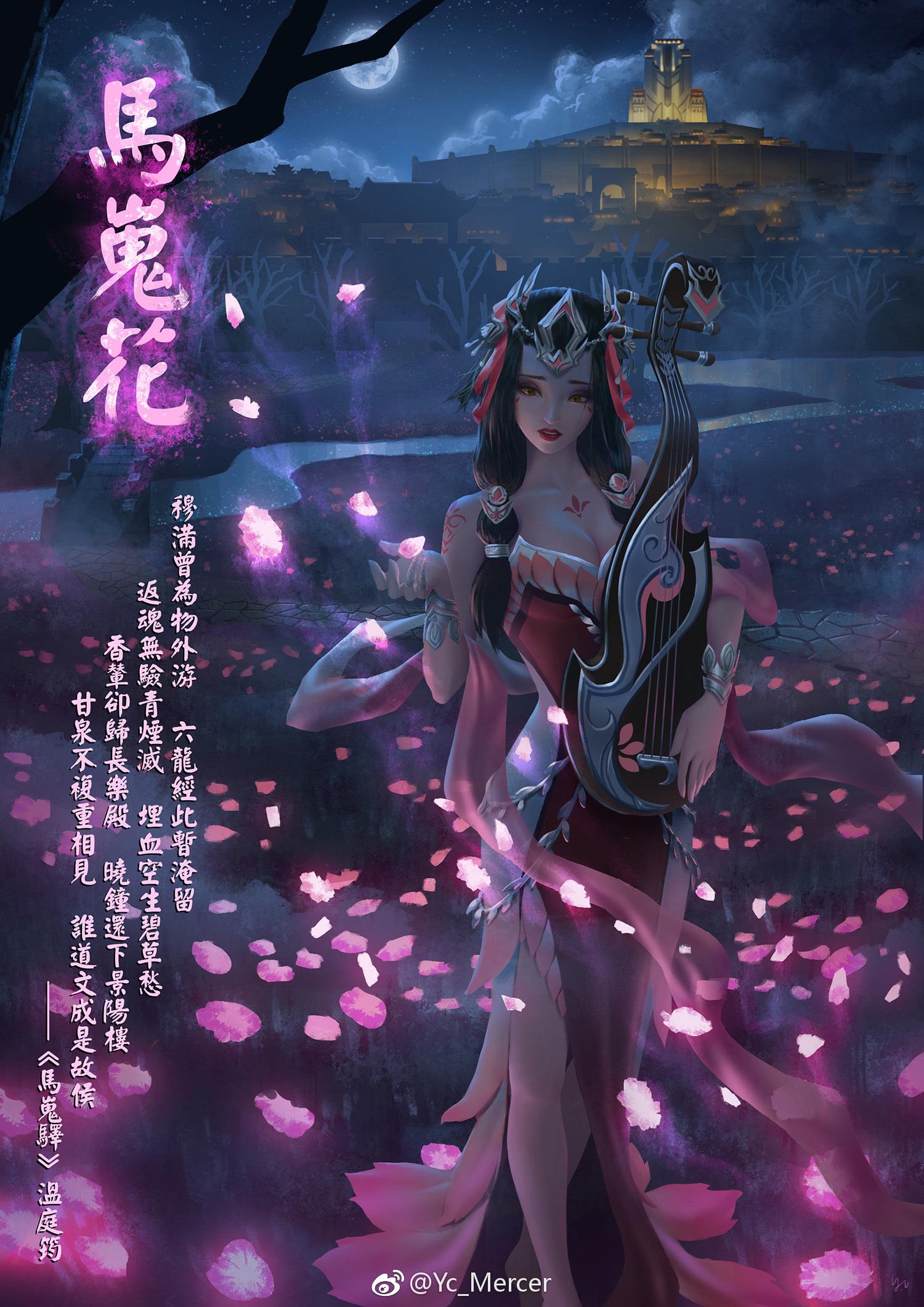 王者杨玉环壁纸-云想衣裳花想容,春风拂槛露华浓