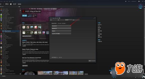 《H1Z1》进不去游戏怎么办?