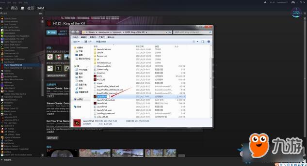 《H1Z1》进不去游戏怎么办?