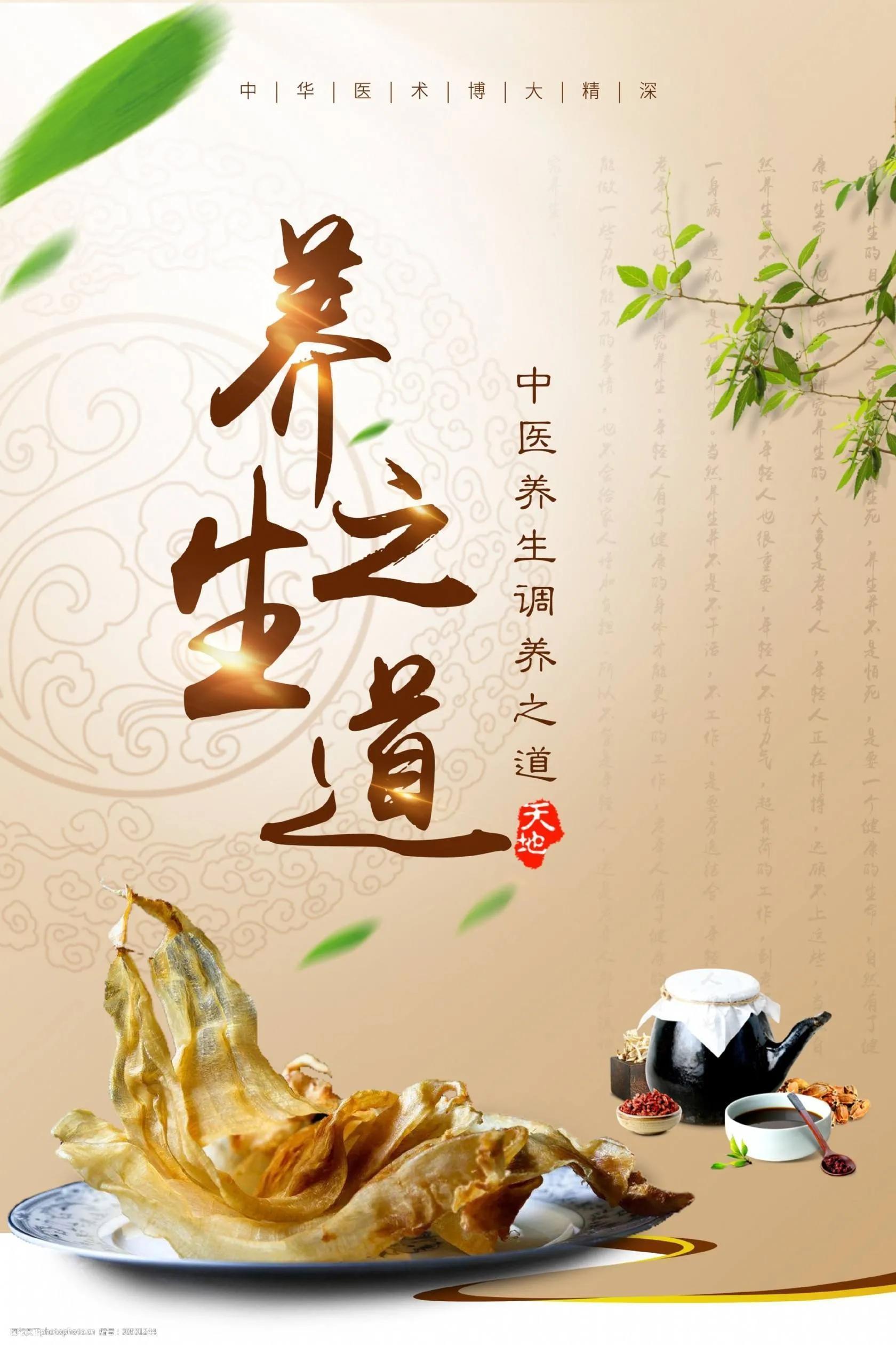 “吾日三省吾身”出自何处?它有何益处?