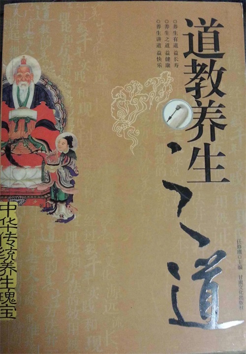 “吾日三省吾身”出自何处?它有何益处?