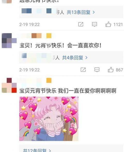 吴宣仪在元宵节更新微博,新发型时尚美丽!