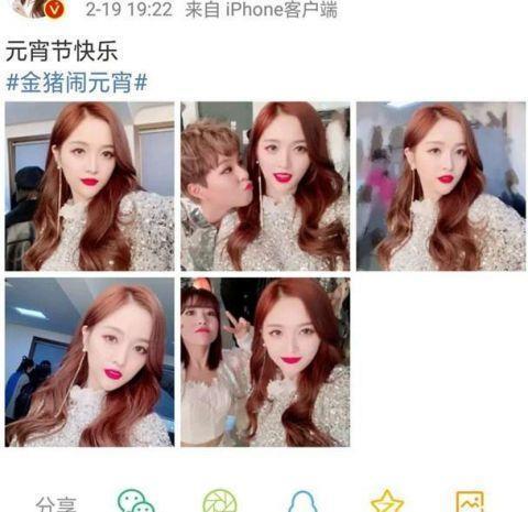 吴宣仪在元宵节更新微博,新发型时尚美丽!