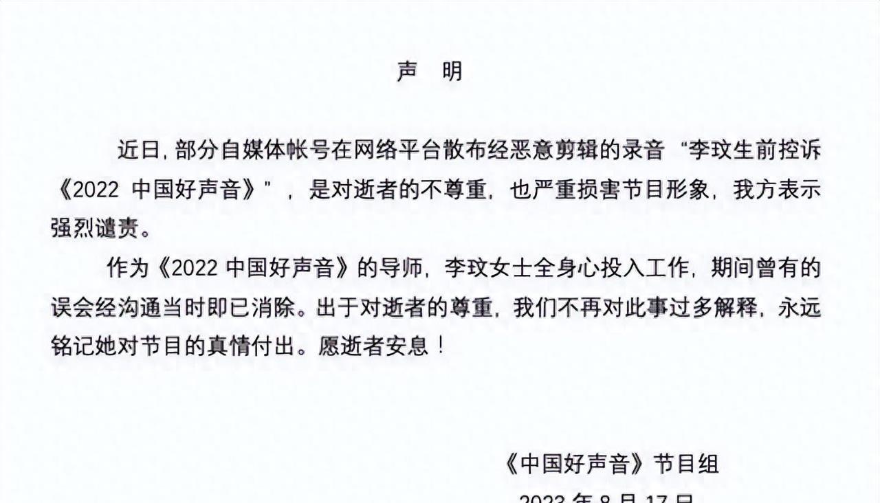 刚刚,“中国好声音”的黑幕全部爆出来了!