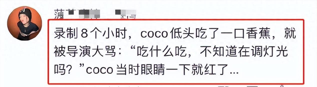 刚刚,“中国好声音”的黑幕全部爆出来了!