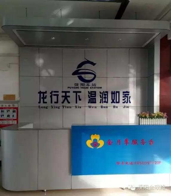 火车终于来了,郑州至濮阳首趟客运列车3月18日开始运行