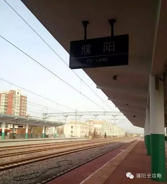 火车终于来了,郑州至濮阳首趟客运列车3月18日开始运行