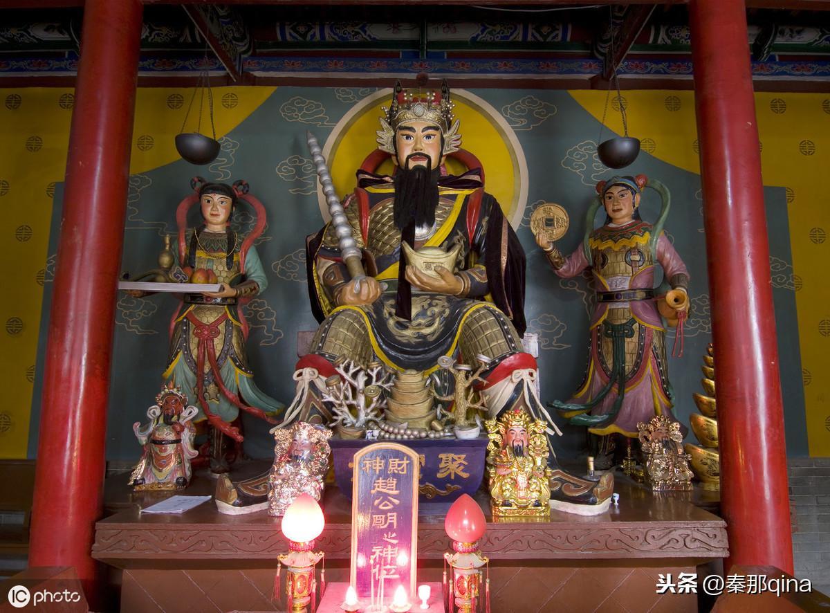 赵公口-老北京地名由来
