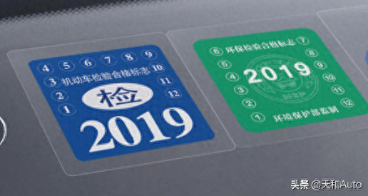 说明:黄色年检标志不等于黄标车