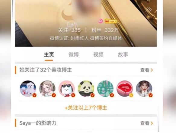 网红殴打孕妇致其先兆流产 目击者还原孕妇遭打:肚子都打硬了