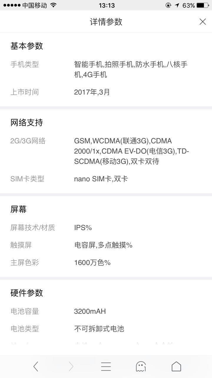 华为p10图片及参数