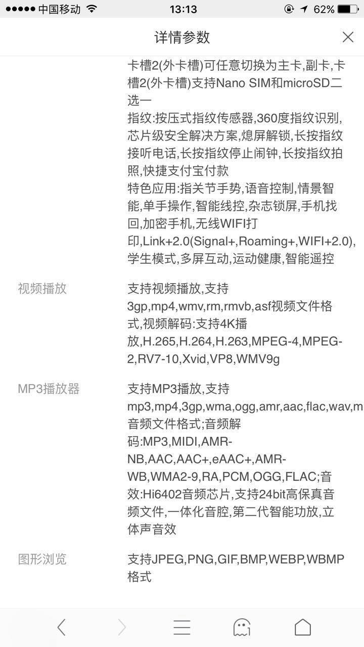 华为p10图片及参数
