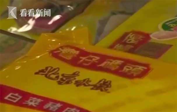 “臧姑娘”走了!湾仔码头创始人臧健和逝世 享年73岁