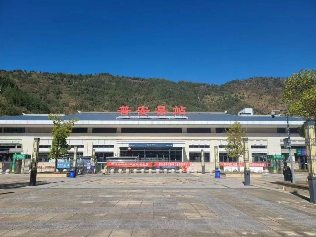 好消息!7.15-7.16沪昆高铁普安县站增加停靠2对列车