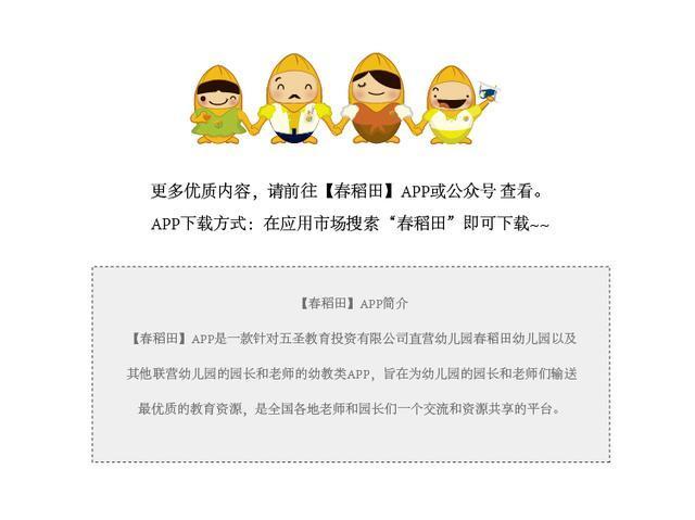 数字1到10也可以画出萌萌的简笔画,孩子一下就上手了