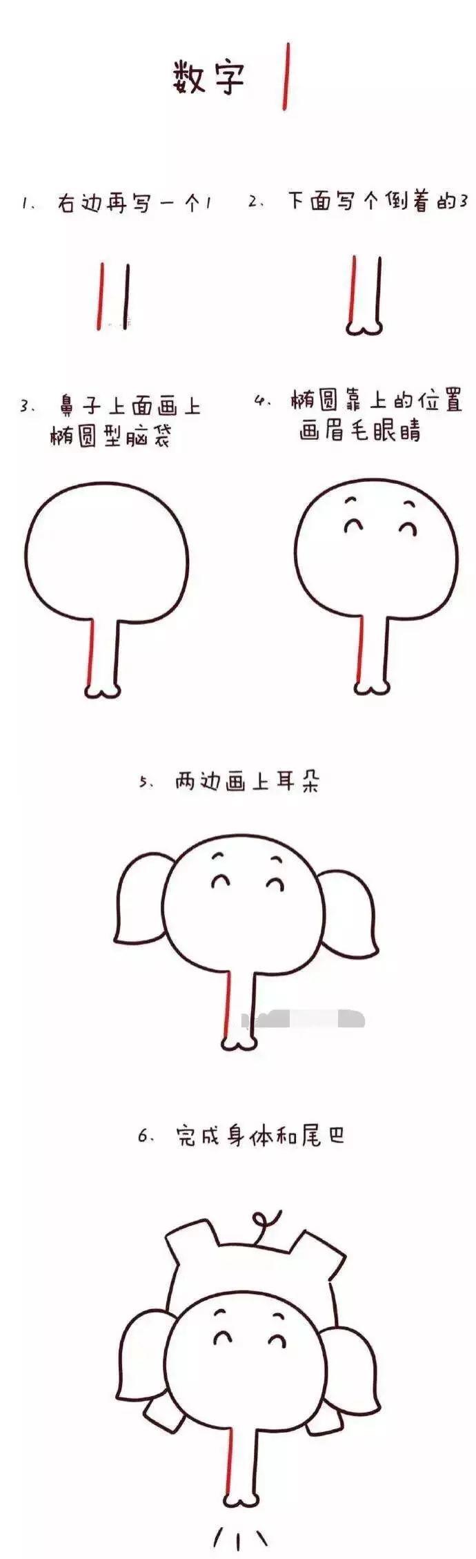 数字1到10也可以画出萌萌的简笔画,孩子一下就上手了